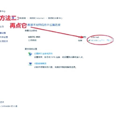 Win10 DNS服务器未响应怎么办？插图