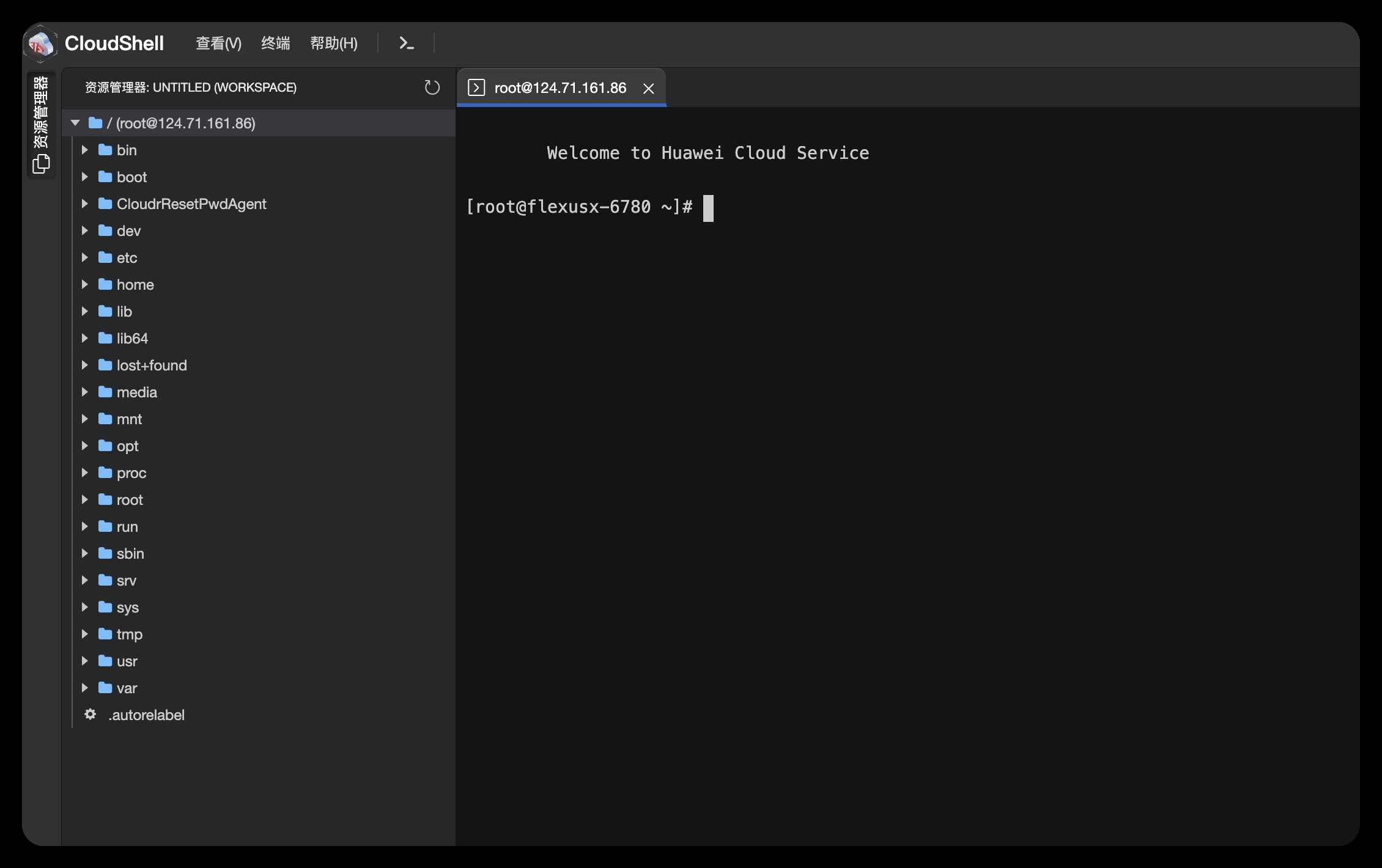 Flexus云服务器,超越传统电脑的云端力量插图 Flexus云服务器,超越传统电脑的云端力量插图