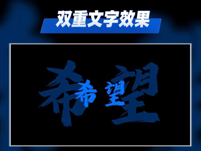 text-shadow与textchanged，文字效果的双重魔法插图