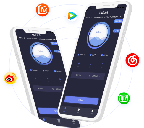 Golink加速器,永久免费,畅享网络新体验插图 Golink加速器,永久免费,畅享网络新体验插图
