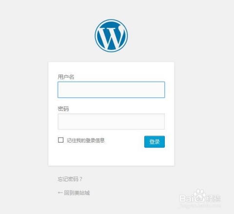 WordPress主题安装教程，三种方式轻松上手插图