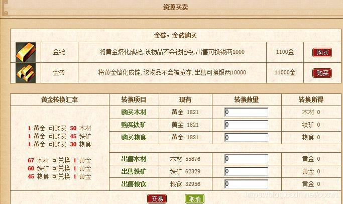 php升级指南,快速更新源码至5.6插图 php升级指南,快速更新源码至5.6插图