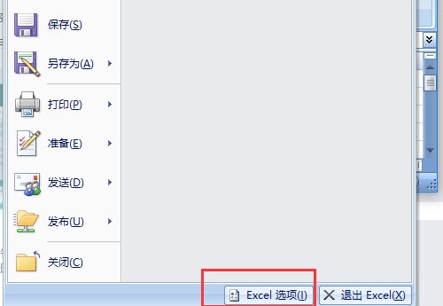 Excel滚动条设置方法,如何显示与隐藏?高级选项卡中勾选选项即可。插图 Excel滚动条设置方法,如何显示与隐藏?高级选项卡中勾选选项即可。插图