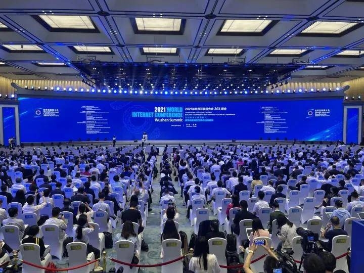 2021世界互联网大会主题，互联未来，共筑梦想插图