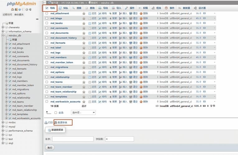 EasyAccess，多功能数据库编辑工具插图