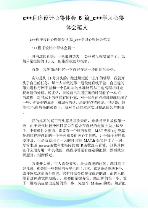 Java连连看课程设计心得体会插图 Java连连看课程设计心得体会插图