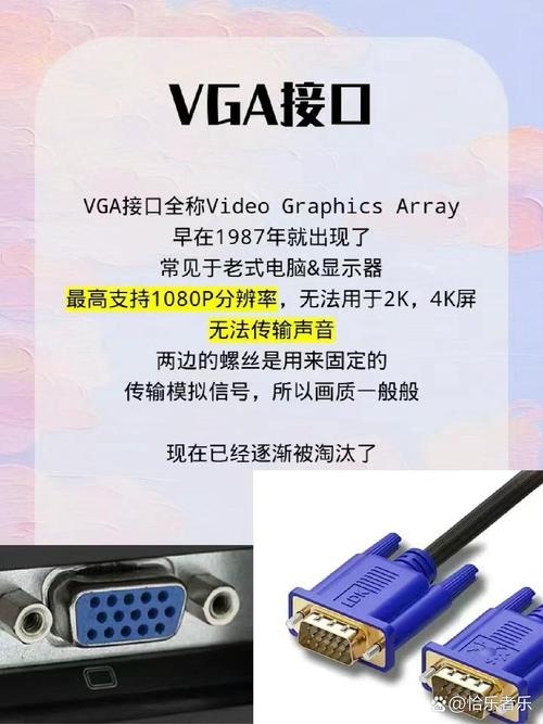 Display,是输入还是输出?插图 Display,是输入还是输出?插图