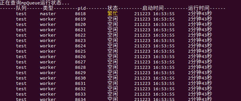 Swoole框架下的域名污染问题解析插图