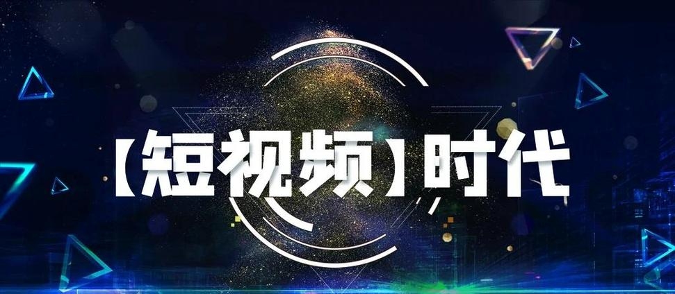 SEO8高清视频的崛起与挑战插图 SEO8高清视频的崛起与挑战插图