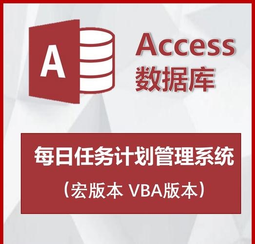 Access数据库的优缺点分析插图 Access数据库的优缺点分析插图