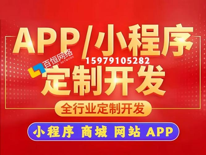 南昌微信小程序开发公司哪家好？插图