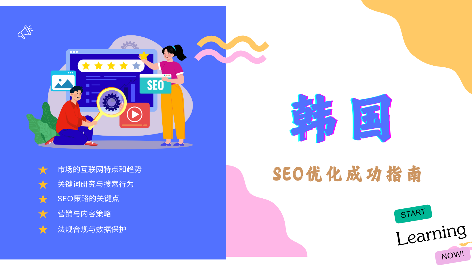 小SEO在线咨询,助力网站优化与流量增长插图 小SEO在线咨询,助力网站优化与流量增长插图