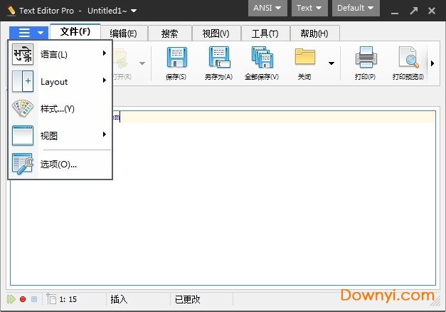 迅雷下载PHP文件打开指南，如何用文本编辑器查看与编辑？插图