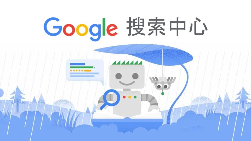 Google搜索首页，探索互联网的门户插图