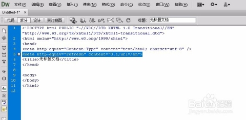 HTML自动跳转代码详解插图