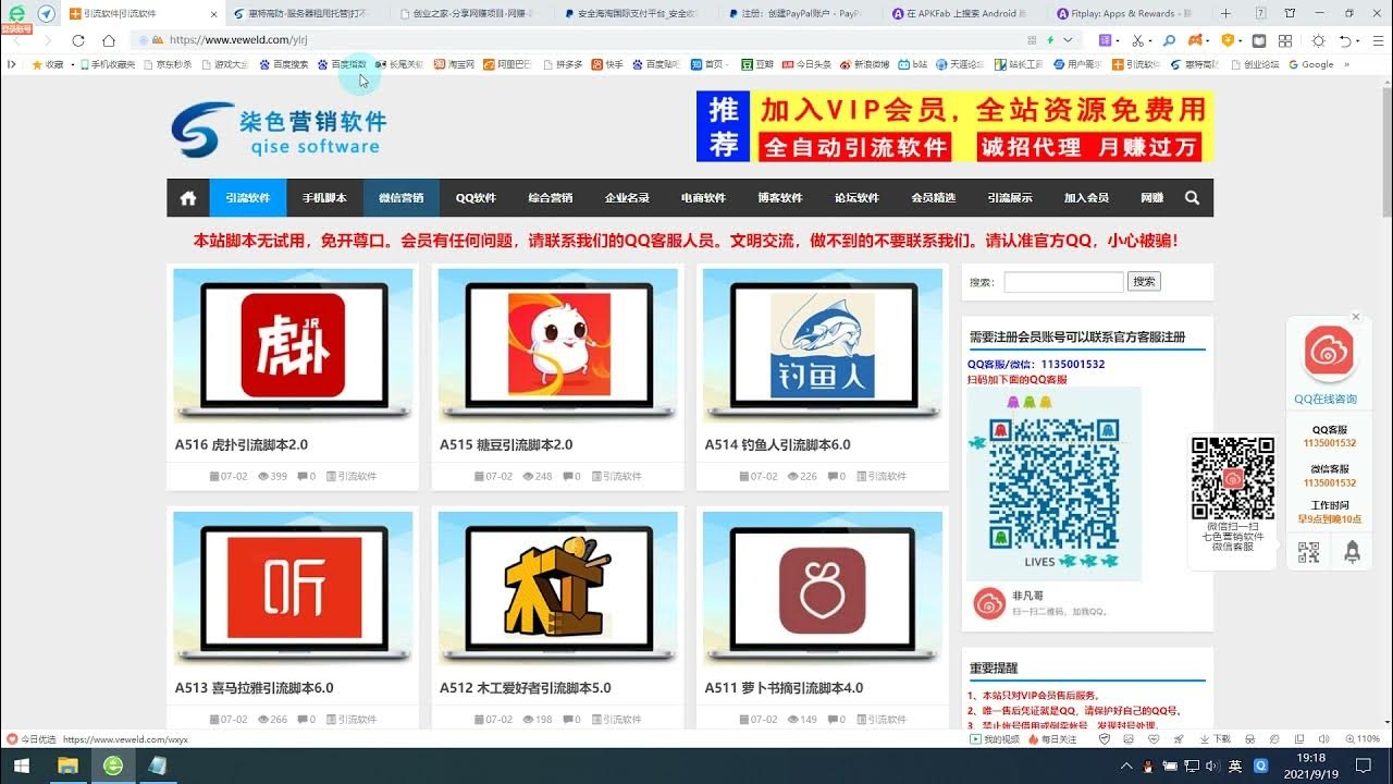 Greenpanthera问卷调查平台，赚钱可靠，参与简易插图