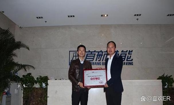 潍坊瀚辰网络科技有限公司，探索科技领域的先驱者插图