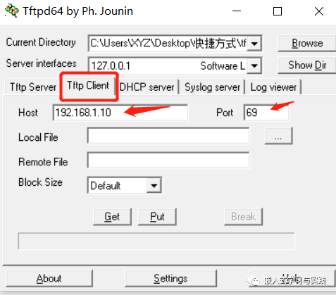 Tftp服务器端口号设置与优化插图
