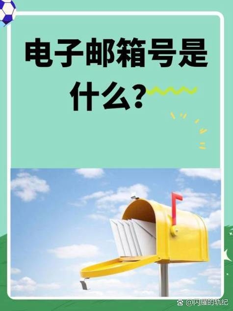 Foxmail邮箱与QQ邮箱,是否相同?插图 Foxmail邮箱与QQ邮箱,是否相同?插图