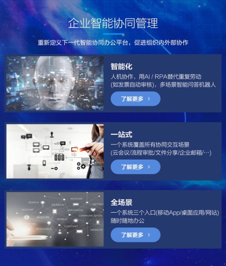 探索App开发外包网，一站式解决方案助力企业数字化转型插图