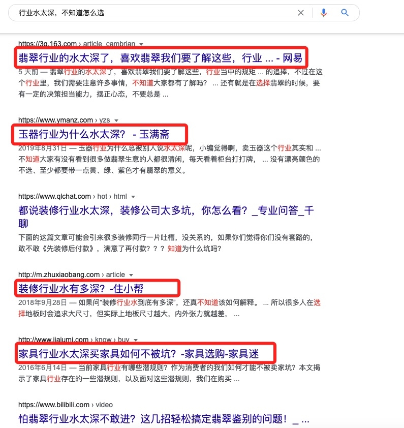 莆田SEO公司选择,选择火星SEO公司,助力您的网络营销之路插图 莆田SEO公司选择,选择火星SEO公司,助力您的网络营销之路插图