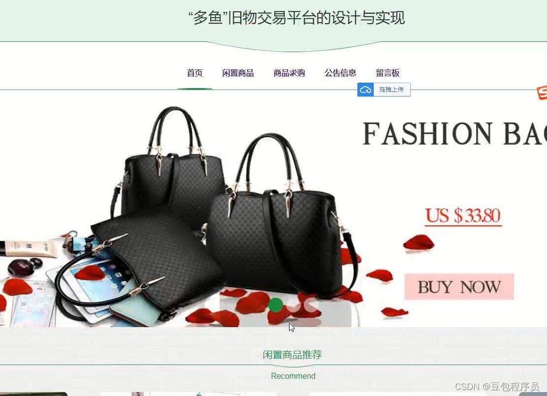 jQuery与JSP留言板，前端入门必备HTML、CSS和JS知识插图