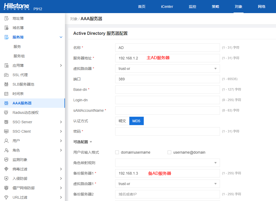 AAA云主机及其类似网站的综合探讨插图