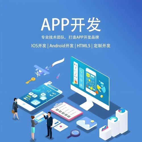 App引擎优化，提升性能与用户体验的关键插图