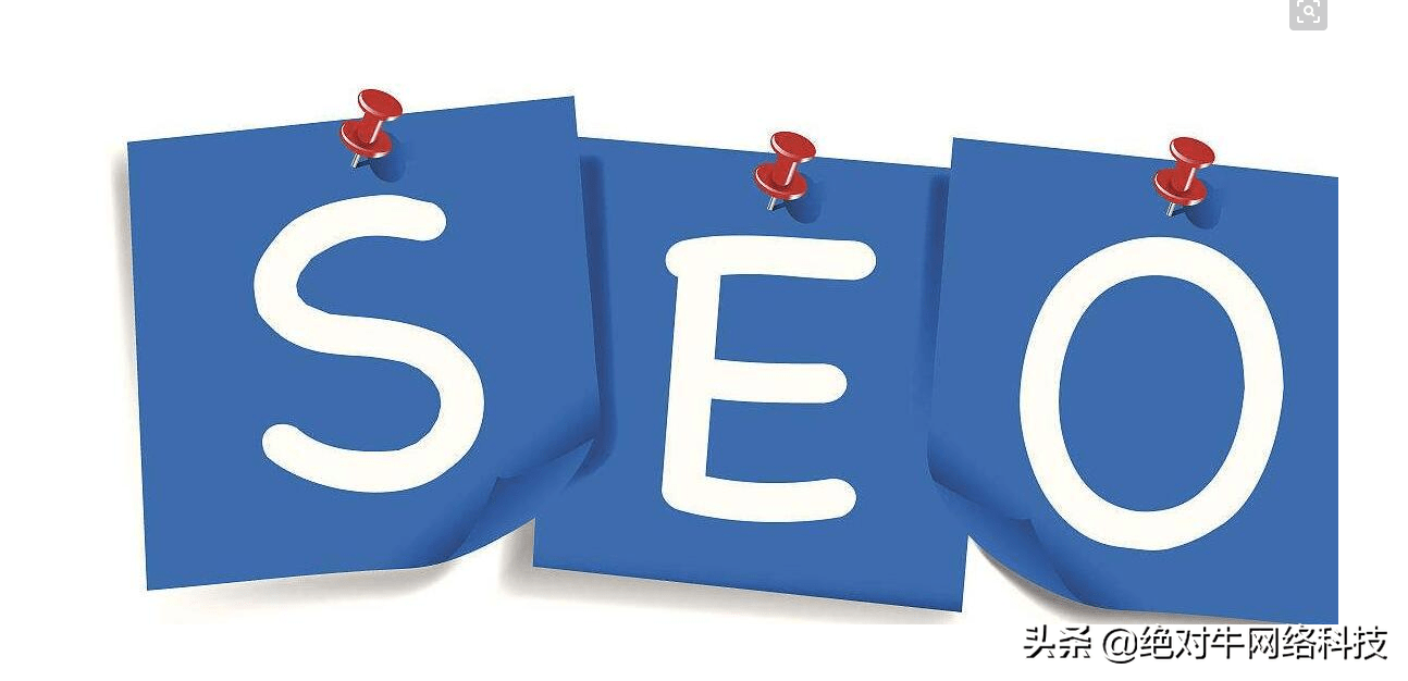 SEO优化技术，小黄人的力量插图