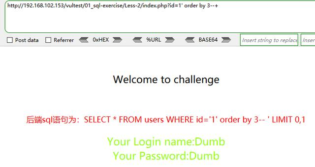 sql语句大全基础(sql语句基本操作)插图 sql语句大全基础(sql语句基本操作)插图