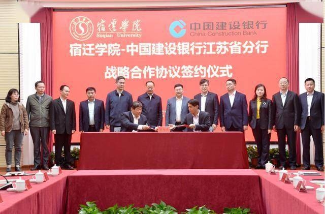 宿迁学院优化专业策略插图