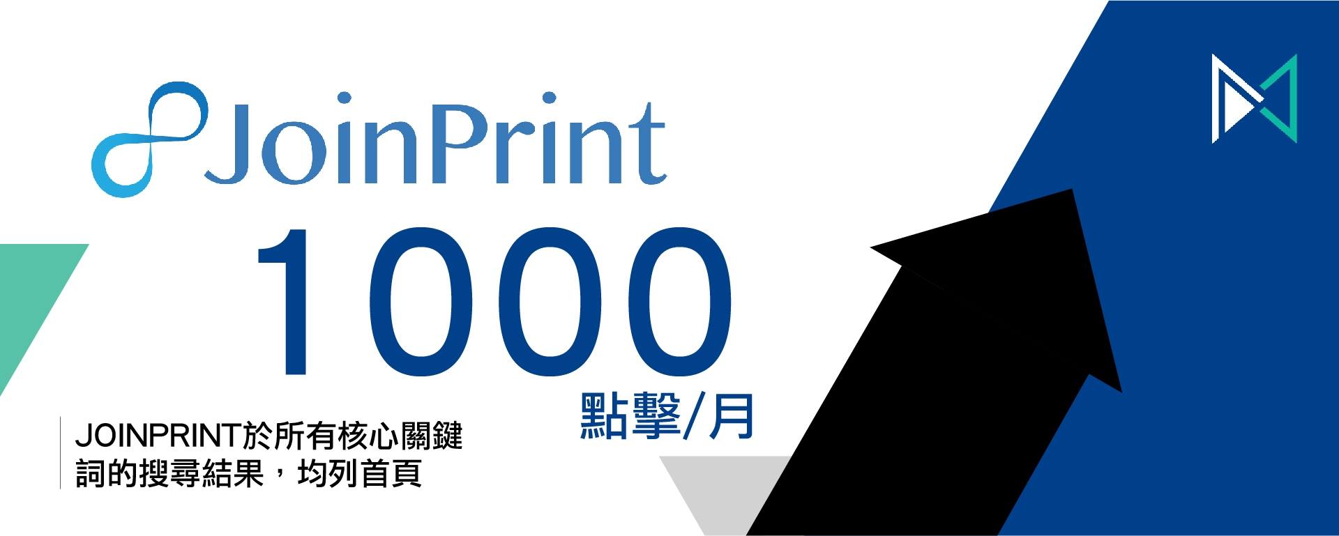 SEO优化公司注意事项插图