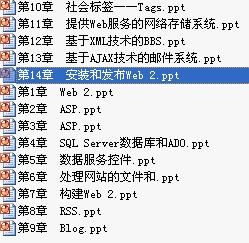 ASP与NET，区别与应用插图