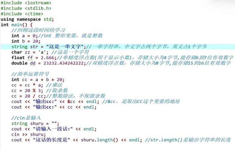 C++与经济学中的C含义插图 C++与经济学中的C含义插图