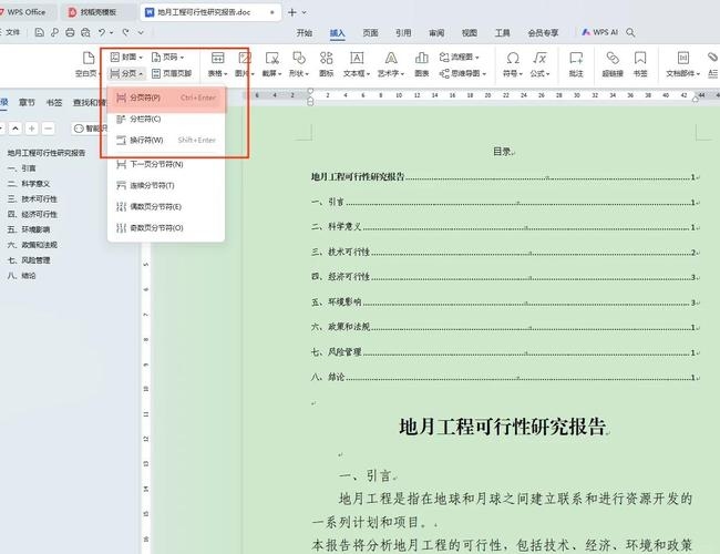 PHP中引用上级目录文件的教程插图