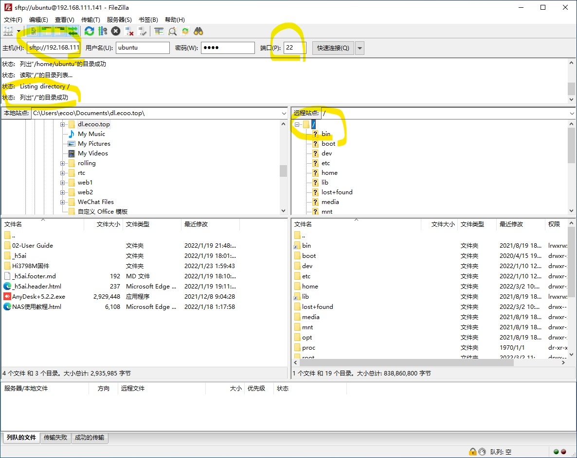 ftp站点指什么插图
