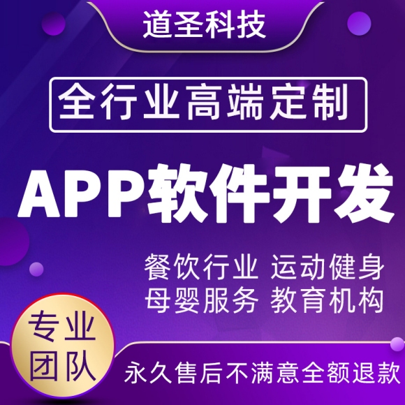 App制作公司的报价,了解其中的关键因素插图 App制作公司的报价,了解其中的关键因素插图