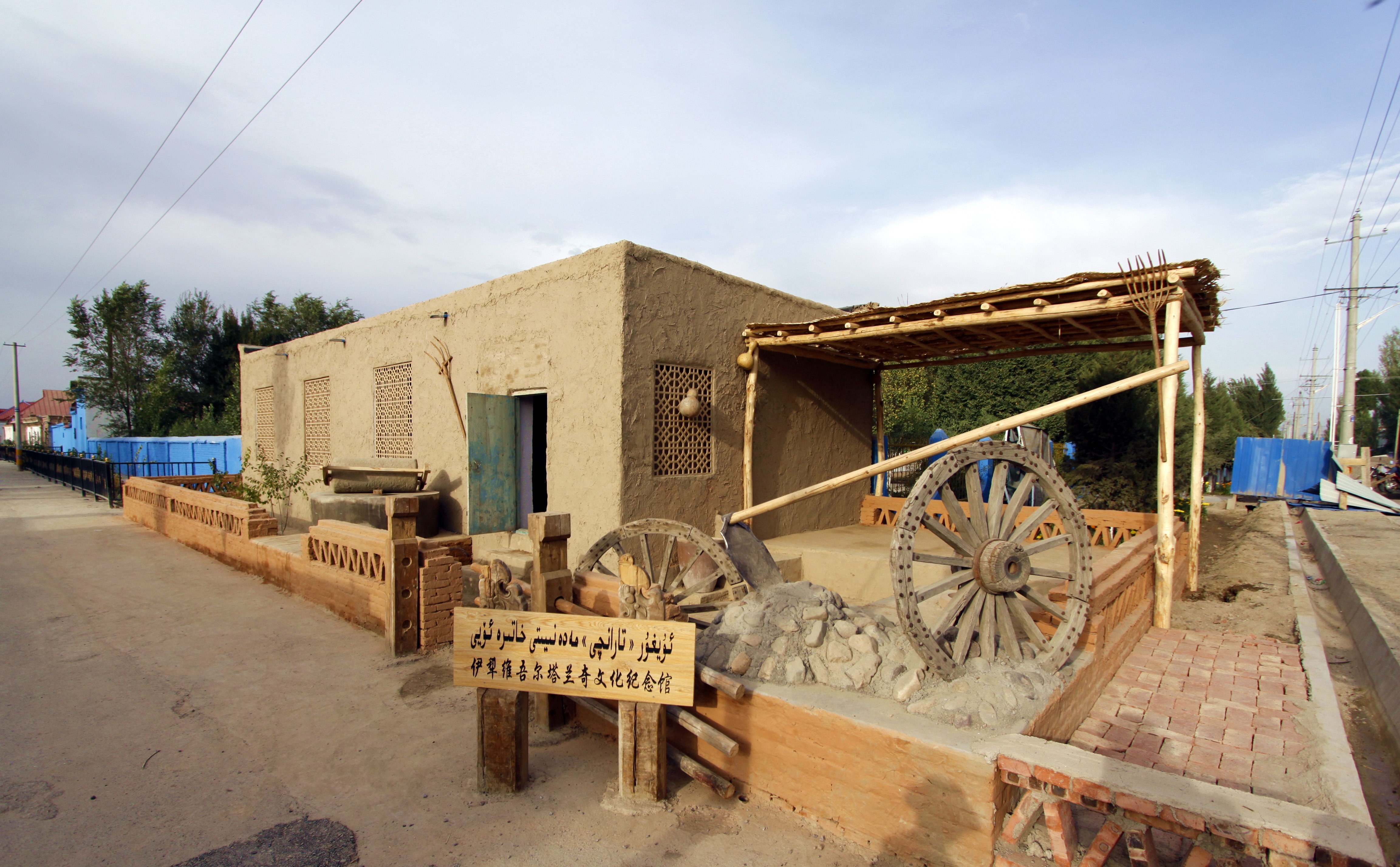 伊犁园区网站与百度百科，数字化时代的园区发展与知识共享插图