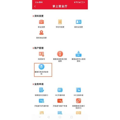 微盘业务与LOL账号密码找回,解决方案及建议标题生成,网站源码下载与管理助手——解决LOL账号遗忘密码问题插图 微盘业务与LOL账号密码找回,解决方案及建议标题生成,网站源码下载与管理助手——解决LOL账号遗忘密码问题插图
