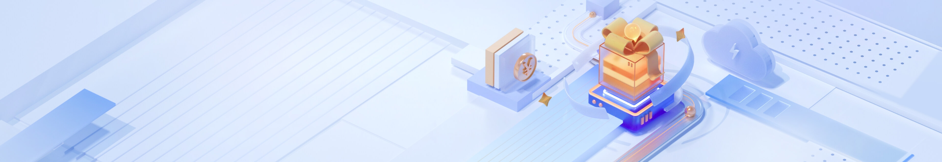 腾讯云免费试用插图 腾讯云免费试用插图