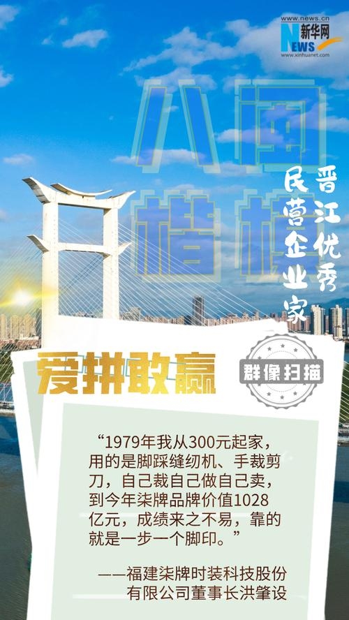 漳州优化公司推荐，携手共创未来，与23火星一起飞跃发展插图