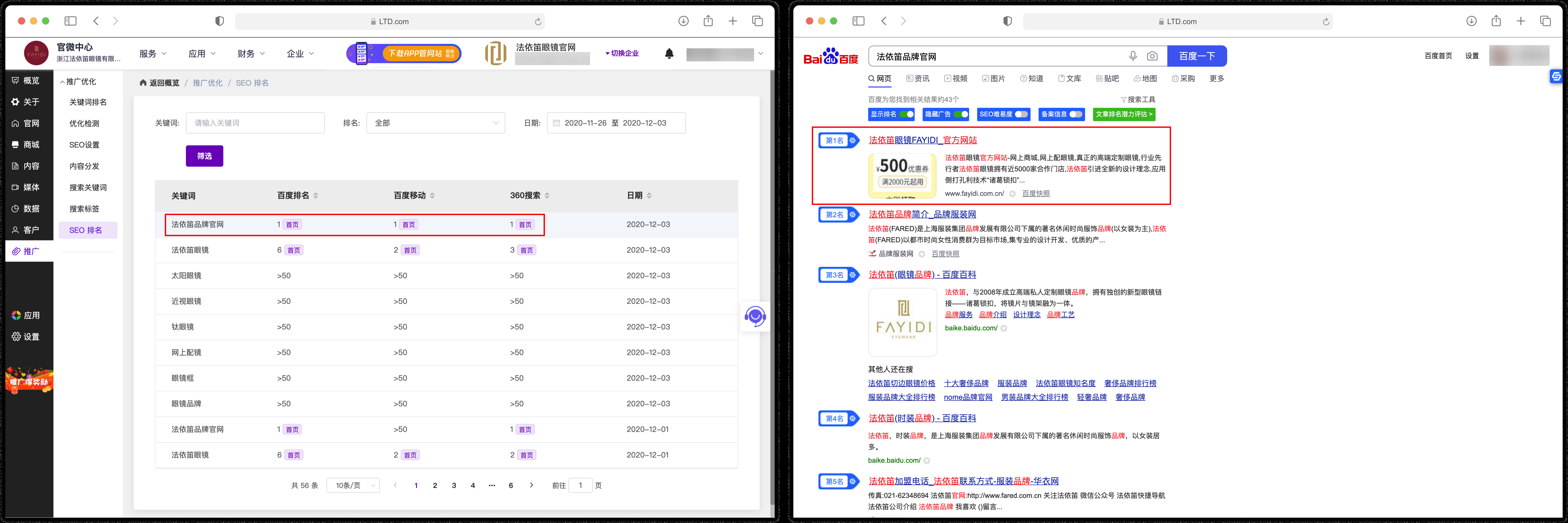 搜索引擎与规则引擎,一站式资源搜索解决方案插图 搜索引擎与规则引擎,一站式资源搜索解决方案插图