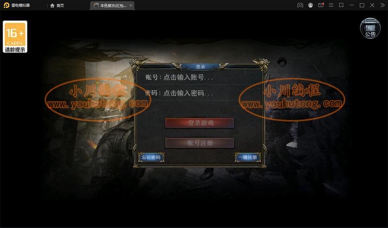 探索游戏PHP源码的奥秘插图 探索游戏PHP源码的奥秘插图