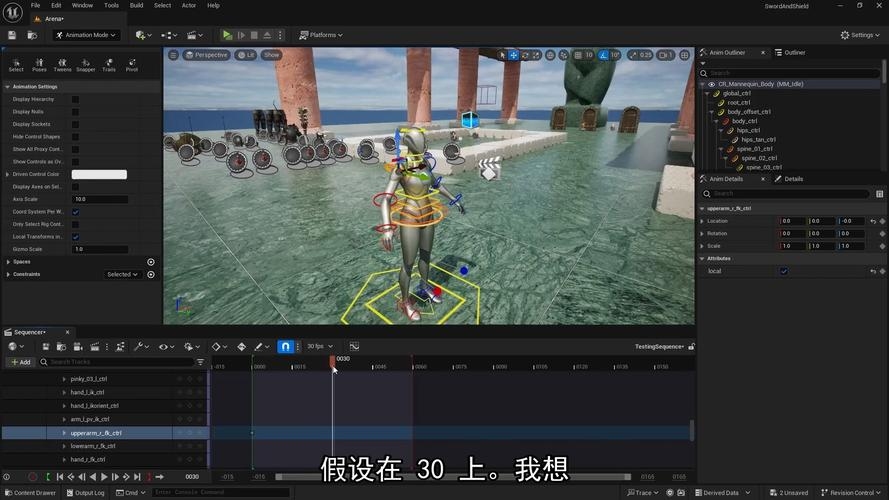 虚幻引擎Unreal Engine游戏制作教程，专业级实时渲染与开发工具，助力高效开发网页游戏。插图