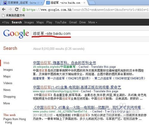 搜索引擎服务包括哪些,全面解析搜索引擎服务内容插图 搜索引擎服务包括哪些,全面解析搜索引擎服务内容插图