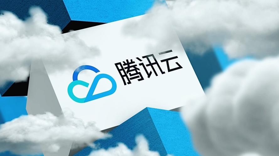 腾讯云，引领云计算新时代的先锋插图