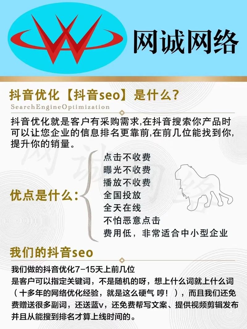 搜索引擎排名优化,隐迅推,让你的网站更受欢迎插图 搜索引擎排名优化,隐迅推,让你的网站更受欢迎插图