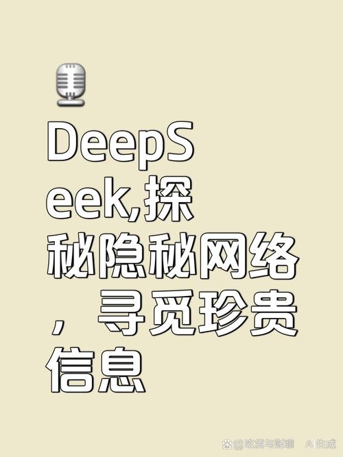 信息元搜索引擎，探索互联网的神秘导航者插图