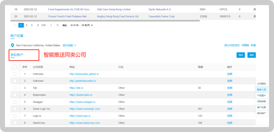 搜索引擎国际化，跨越语言与文化的搜索之旅插图