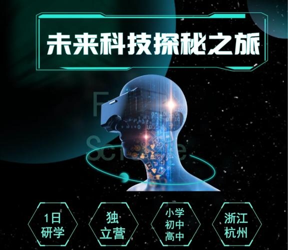 虚拟应用空间程序,引领未来科技的新篇章插图 虚拟应用空间程序,引领未来科技的新篇章插图